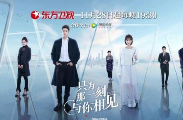 新剧再演霸道总裁 陆毅：我内心也有傲娇的一面