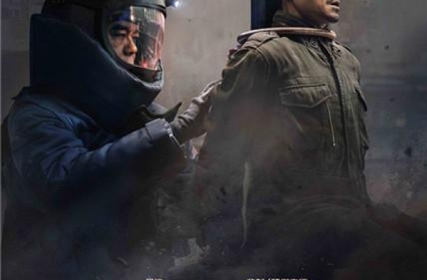 刘德华变“定时炸弹”，《拆弹专家2》全新故事开启贺岁档