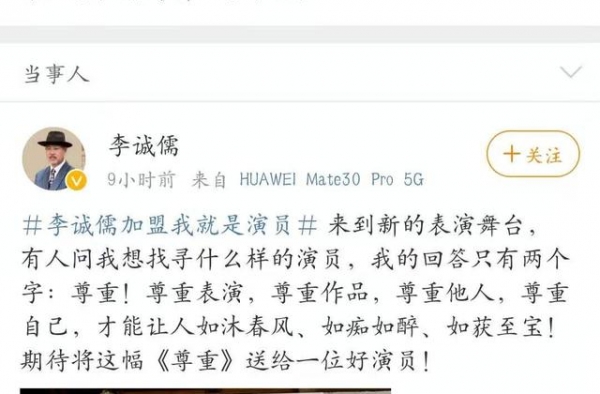 频上热搜的“李诚儒与郭敬明”们，牵扯出竞演类综艺多少尴尬囧事