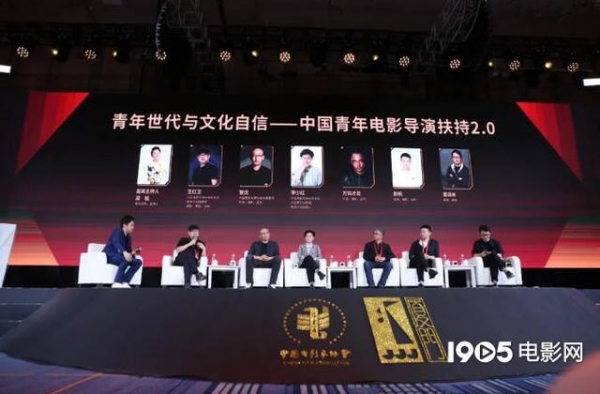 在金鸡论坛上，郭帆剧透了电影《流浪地球2020》