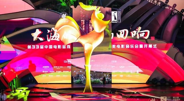 金鸡奖获奖名单后天揭晓！包括19个奖项