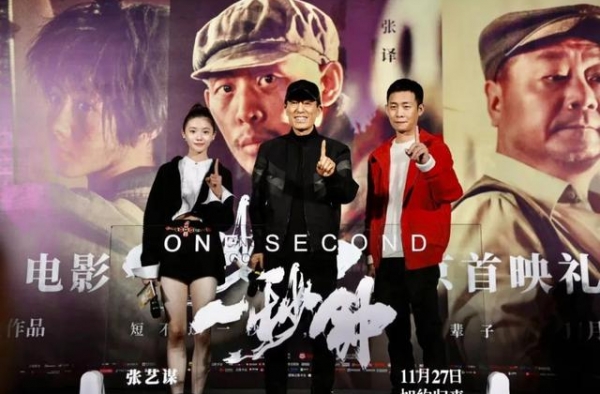 《一秒钟》11.27如约归来，首映新一代“谋女郎”惊艳亮相
