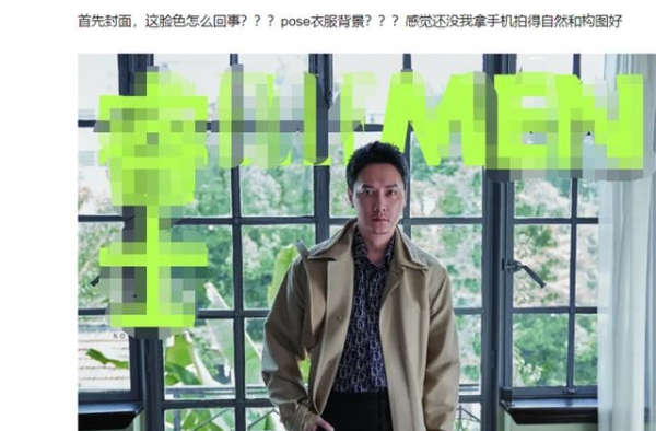 冯绍峰拍片造型翻车！脸肿被嘲像发面馒头，眼神疲惫状态颓废无力