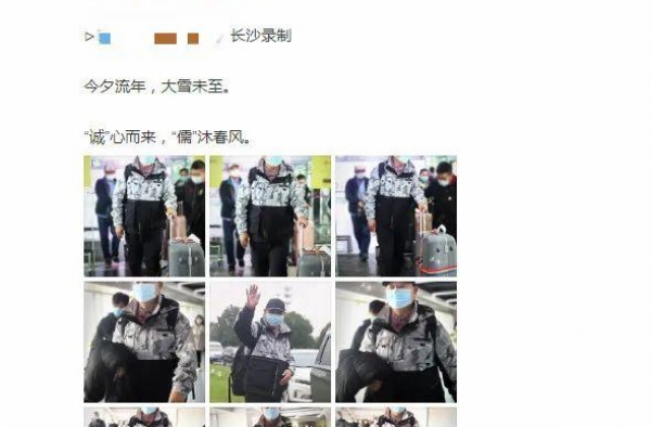 连他都有个站了？