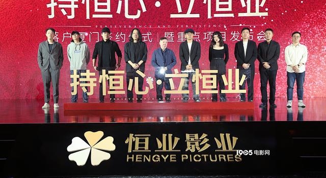 恒业12部新片发布《中国乒乓》《误杀2》曝剧情