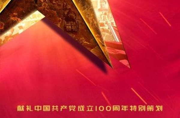 重磅献礼《大决战》首拍电视剧