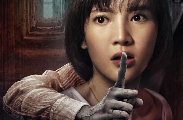 金晨主演恐怖电影《闺蜜心窍》公映