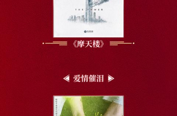 恒业影业发布片单，《误杀2》《中国乒乓》等项目在列