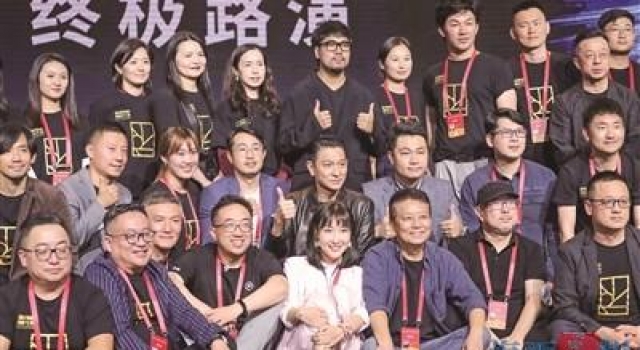 金鸡电影创投大会举行 16个项目进行终极路演