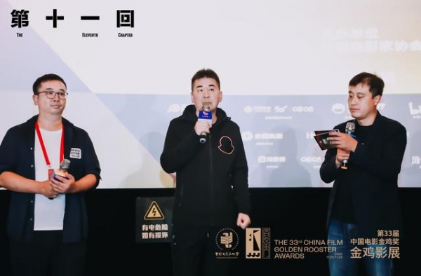 陈建斌第二部导演作品《第十一回》亮相金鸡