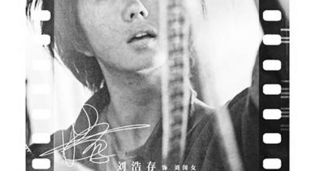 张艺谋：拍出了我青春的故事