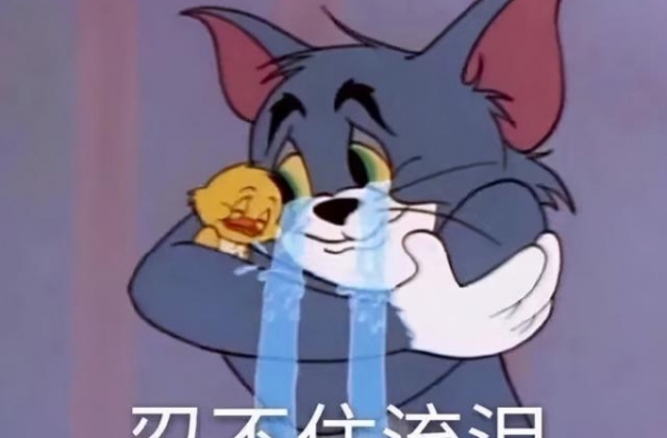 又扑街了？它终于还是步了鹿鼎记的后尘