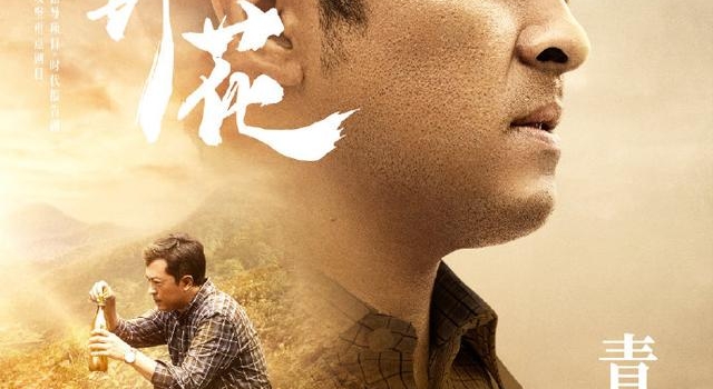 专访｜演员富大龙：我干的工作，是对“人”的探讨