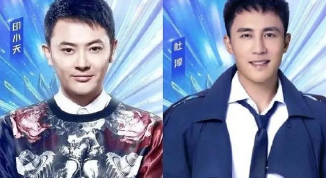 世纪大和解？印小天杜淳录制综艺被安排坐对面，网友：太尴尬