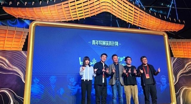B站与坏猴子影业达成深度合作 多位导演表示弹幕成观影新形态