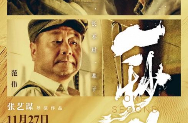 满分！张艺谋新片必须满分