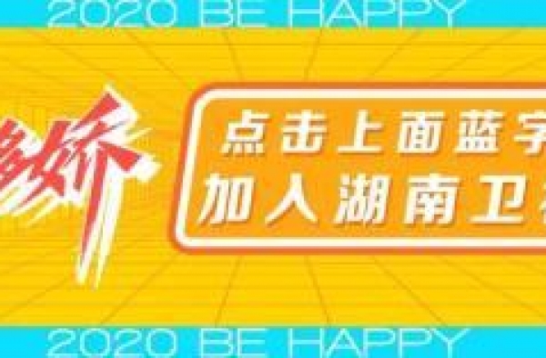 今晚10点：姐姐们成都路演完美撒花，云南之行独立启程