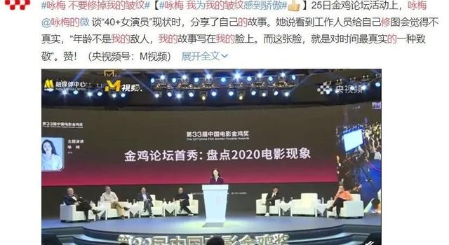 不惧年龄！50岁影后咏梅：不要修掉我的皱纹，好不容易长出来的
