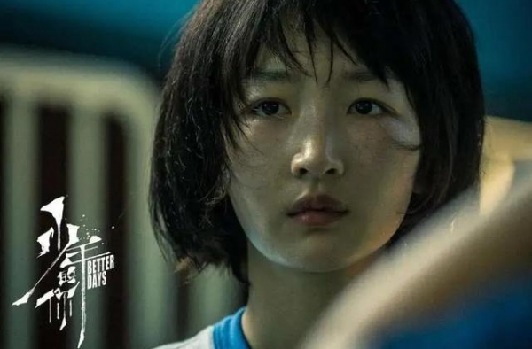 金鸡奖获奖名单揭晓，最佳男女主角是他俩