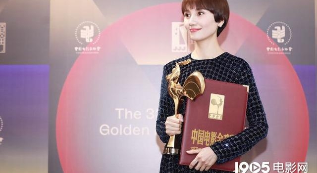 袁泉《中国机长》摘金鸡女配 成三获该荣誉第一人