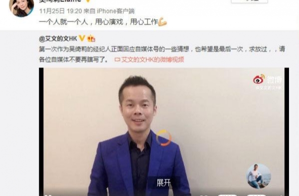 吴绮莉生小龙女是为争成龙家产？经纪人否认：没那份心思