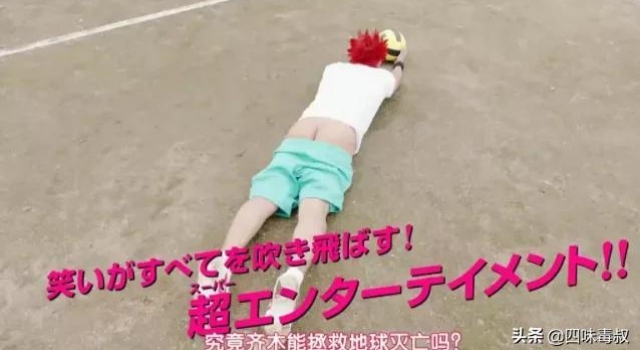 很多导演都妄想能靠一部电影打破次元壁