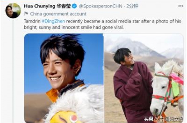 丁真不知道自己怎么红的，华春莹为他连发三推