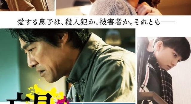 “日本新片展”如期而至，九部新片即将上映