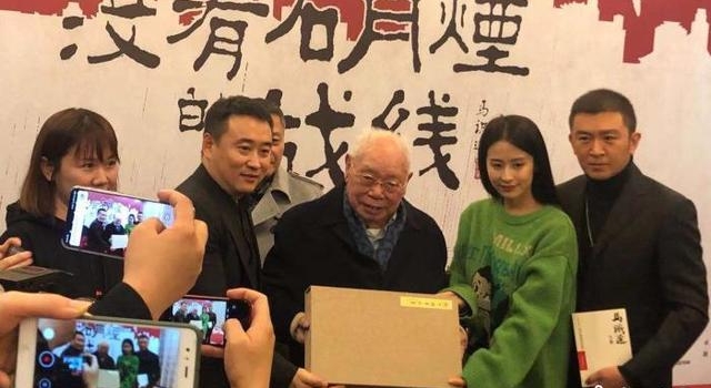 电视剧《没有硝烟的战线》12月1日开机