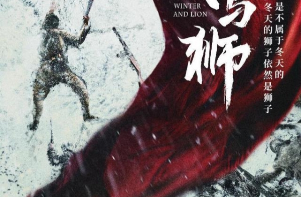 康洪雷、兰晓龙再携手 要拍“钢七连”抗美援朝的故事