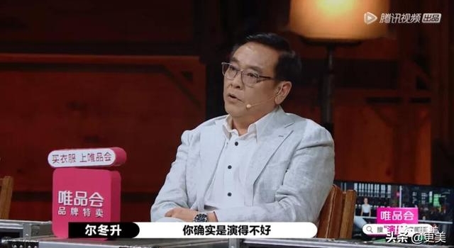 尔冬升撕哭郭敬明后愤而离场，这背后远没有那么简单…