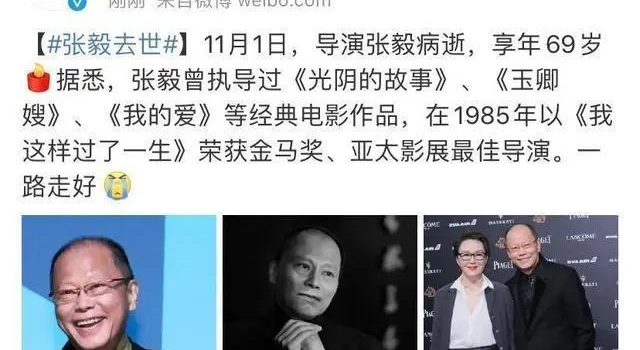 影后与女作家都爱大导演，这段三角恋情的代价有点大……