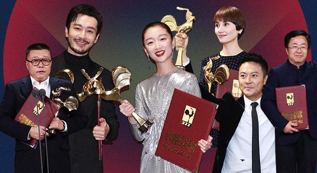 金鸡奖落幕后一些不得不说的话，今年金鸡奖有太多遗憾