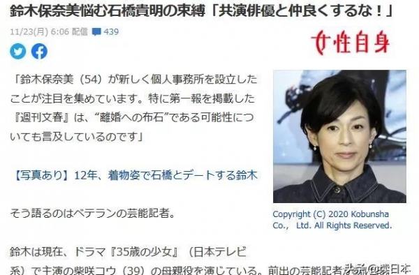 曾是全亚洲男人的初恋！如今已经54岁的她，归来依旧是女神
