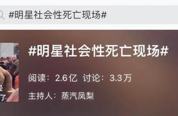 明星一直想要销毁的那些“社死现场”，总能让我们的快乐翻倍