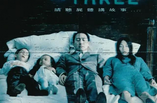 藏尸三年，一朝复活，18年前《三更》为何成香港恐怖片经典？