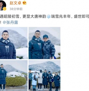 赵文卓罕秀恩爱，小8岁娇妻为他退出娱乐圈，婚14年被宠成公主