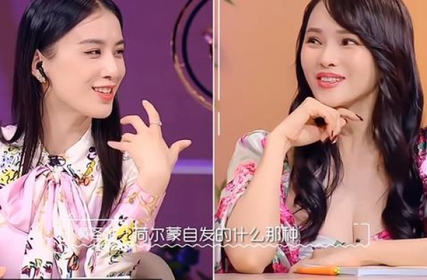 黄圣依这豪门嫁的，还不如伊能静