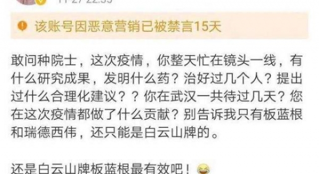 沈佳欣连18线都不算的小丑，敢公然挑衅抗议英雄？看完终于明白