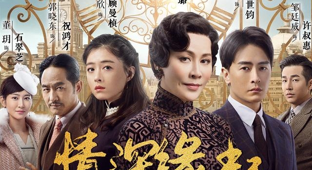 新《半生缘》分别戏：女方亲了男方一嘴粉，还给男方抹了满脸面膜