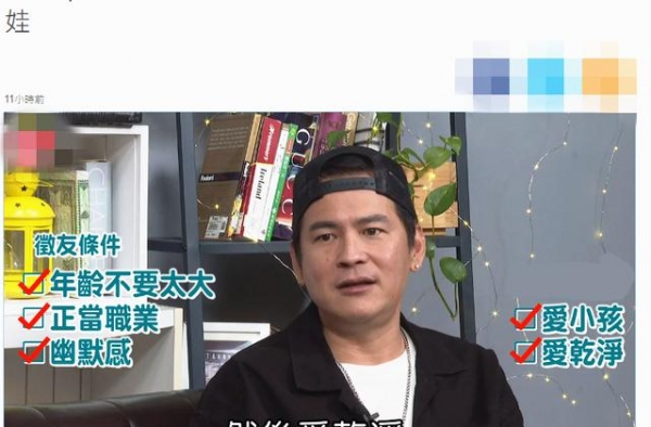 50岁男星马国贤列5大条件征婚：女方35岁以下，婚后生2个娃