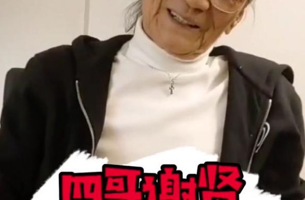 84岁谢贤近况差，双手皮肤干枯似树皮，录视频反应迟钝引人担忧