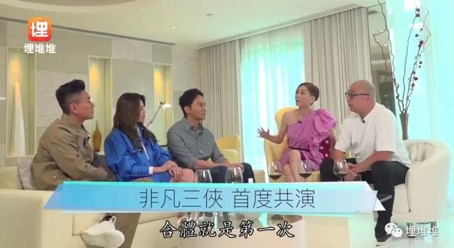 假面夫妻？他们又一次打脸观众了…