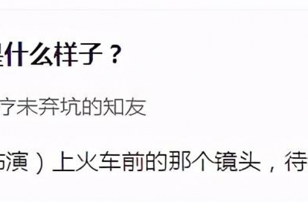 银幕上最灵的北京大妞，竟然是南方人？