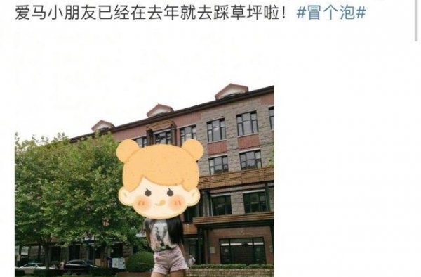 马伊琍晒女儿近照，12岁爱马大长腿逆天，身高吊打妈妈