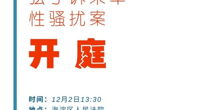 前央视主持朱军风波案明日开庭！日前被曝与娇妻秀恩爱，忘我唱歌
