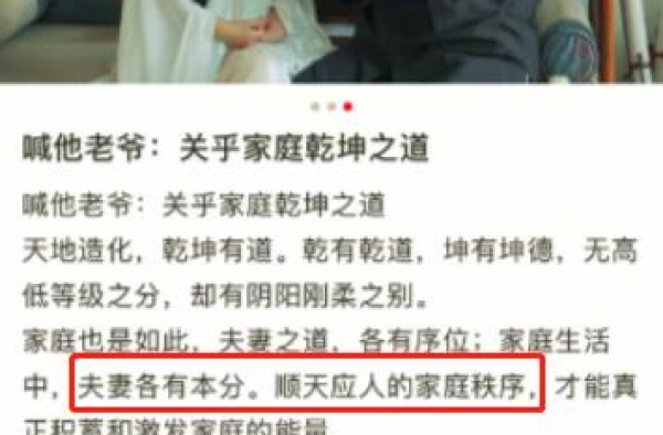 杜星霖自曝叫张纪中老爷原因，无关身份地位，曾在家研究长寿之法