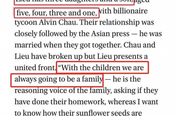 洗米华情人曝光四胎女儿照片，疑想借子上位？曾拿2.5亿分手费