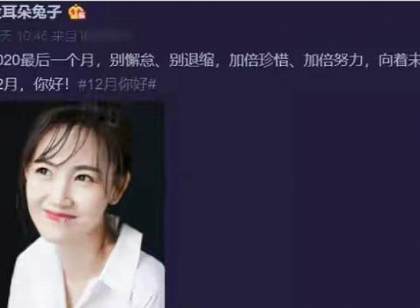 马蓉近况曝光，满面红光气质大变，曾出轨助理给王宝强戴“绿帽”