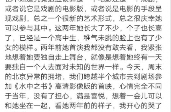 “再见，多多！”黄磊挥泪告别14岁女儿，独立的孩子有多耀眼？